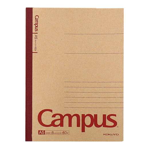 国誉牛皮本A5/60页WCN-CNB3615 商品图0