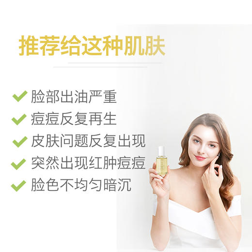【氧丽可丝】氧丽可丝抗痘安瓶韩国美容院护肤品正品祛斑保湿精华收缩毛孔50ml 商品图1