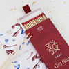 恭喜发财—花火火柴 商品缩略图2