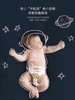 碧芭 BEABA 光年之外 婴儿纸尿裤拉拉裤 商品缩略图3