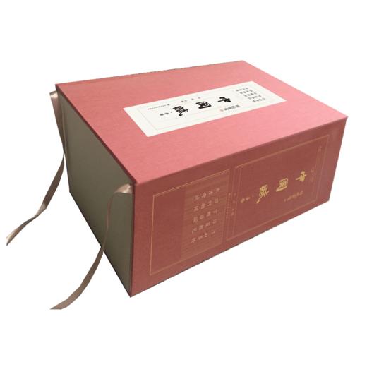 孙晓云书《中国赋》手卷版 商品图0