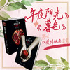 【新版 全2册】暮色+午夜阳光 暮光之城双视角套装 商品缩略图1