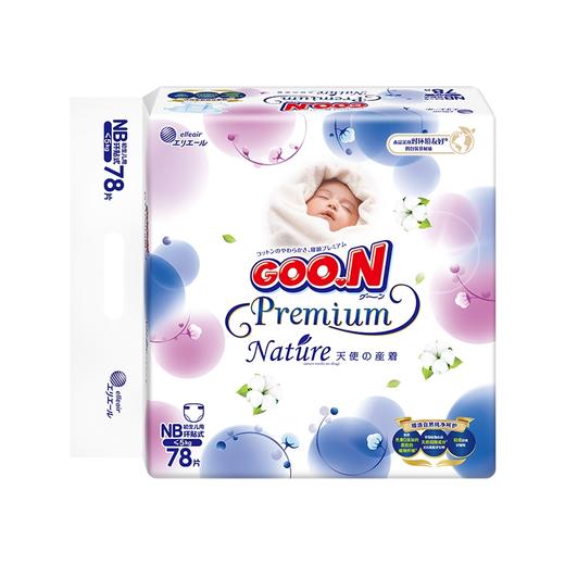 大王 精灵系列 纸尿裤拉拉裤 商品图1