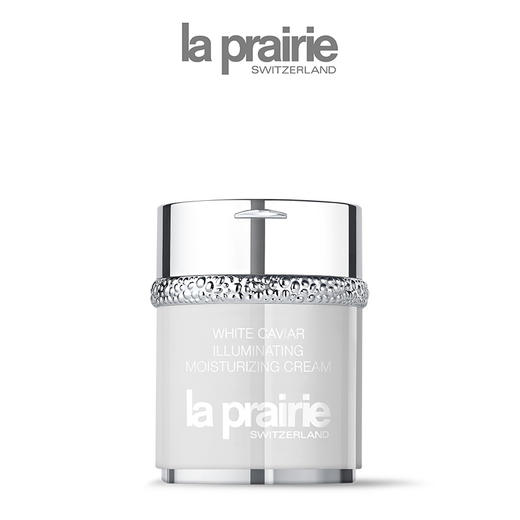 LA PRAIRIE莱伯妮 莱珀妮白鱼子纯皙紧致奢润面霜60ml 润泽 提亮肤色 商品图0