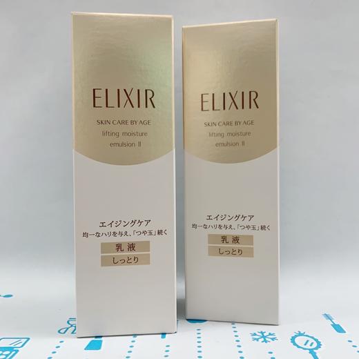 ELIXIR怡丽丝尔乳液#1清爽 #2滋润（152861）（152854） 商品图0