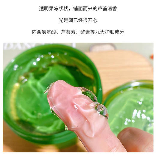 韩国济州岛芦荟胶300ml 商品图5