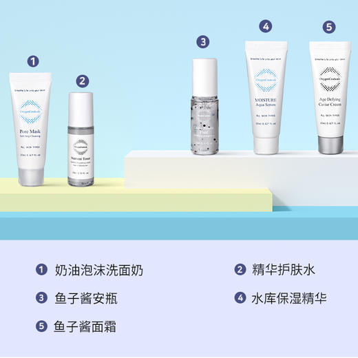 【氧丽可丝】氧丽可丝韩国美容院光彩紧致迷你套装洗面奶爽肤水安瓶精华面霜 商品图2