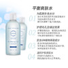 【氧丽可丝】氧丽可丝PH平衡水韩国痘痘肌混合型肤质女祛痘控油皮爽肤水300ml 商品缩略图2