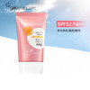 纽西之谜日常呵护防晒霜SPF32 PA++ 商品缩略图0