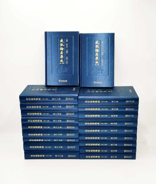 史记论著集成 商品图2