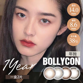 QQ弹弹气质浅驼色 日杂小混血不要太美