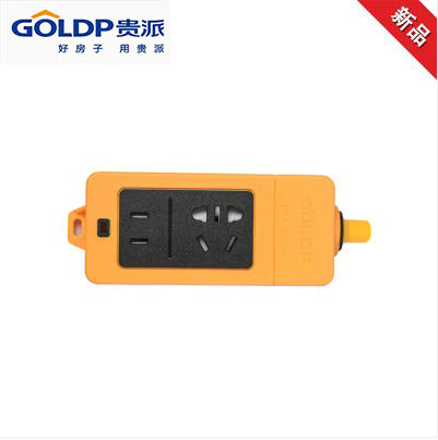 贵派 防爆王插座 7孔 无线 商品图0