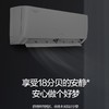 格力空调KFR-26GW/(26530)FNhAk-B3 天丽 商品缩略图3