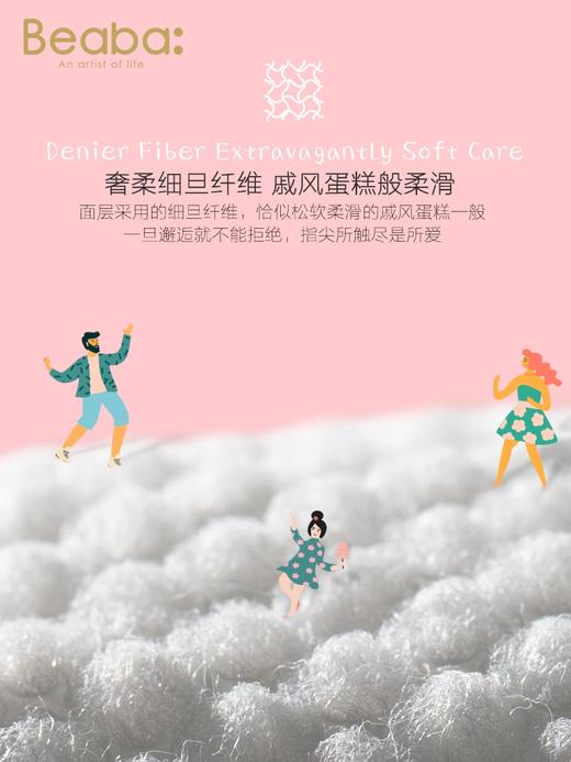 碧芭   Family系列婴儿纸尿裤拉拉裤 商品图2