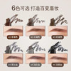 韩国 爱丽小屋EtudeHouse 防水持久双头旋转自动眉笔 商品缩略图5