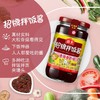 海天 招牌拌饭酱200G*2 商品缩略图0