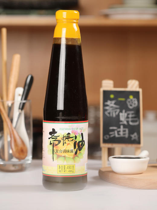 素食庄园佛家纯素调味料品家用炒菜素蚝油酱料 商品图0