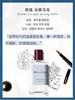 法国欧珑香水30ml 海风青柠套装4ml×8 茉雨心柠古龙香水 桂香月夜 西柚天堂（情柚独钟） 赤霞橘光 加州盛夏 无极乌龙  淡雅茶香柑橘调 商品缩略图4