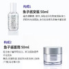 【氧丽可丝】氧丽可丝鱼子酱套盒韩国护肤品改善皱纹抗老补水抗氧化精华面霜 商品缩略图2