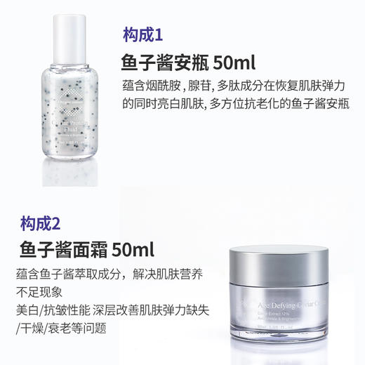 【氧丽可丝】氧丽可丝鱼子酱套盒韩国护肤品改善皱纹抗老补水抗氧化精华面霜 商品图2