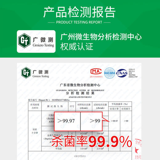 「轻松除螨」Newbark植物除螨喷雾 免洗免晒 气味清新 权威认证 孕婴可用 无杀虫剂成分 植物配方 安全除螨 除螨有效期长达30天500ml/瓶 商品图5