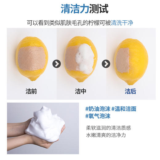【氧丽可丝】氧丽可丝奶油泡沫洗面奶女韩国敏感肌深层清洁温和洁面乳200ml 商品图2
