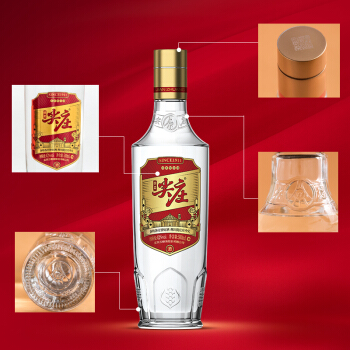 尖庄·精盒系列 42度 500mL*1瓶