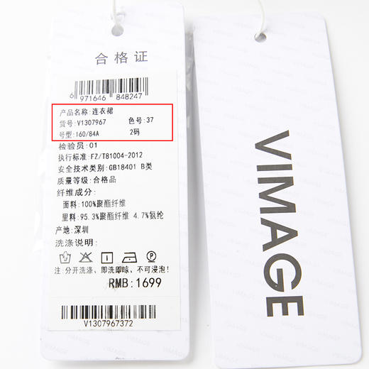 VIMAGE纬漫纪V1307967连衣裙 商品图6