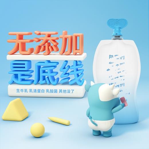 简爱父爱配方无糖幼儿酸奶100g 商品图7