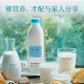 简爱原味酸奶1L