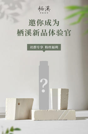 体验官名单公布！快来看看有没有你