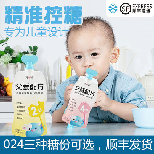 简爱父爱配方无糖幼儿酸奶100g 商品图6