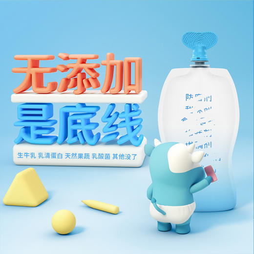 【父爱|多口味选择】简爱零添加父爱果蔬酸奶100g 商品图6