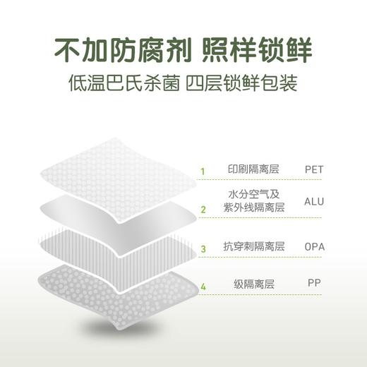 LittleFreddie小皮黑莓椰子草莓香蕉苹果泥 商品图2