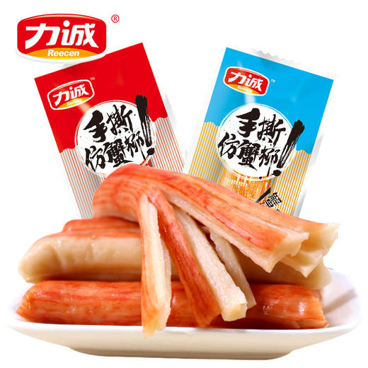 【6个】力诚蟹柳多味(散装6个)