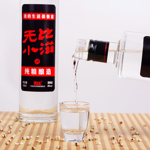 【纯粮老酒】无比小滋·黑标 45度 500ml 凤酱兼香型白酒 商品图4