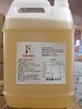 (特价)后亭春 竹蔗冰糖浆6kg*4桶/件  水果茶甜品专用奈雪的茶专用  用于奶茶果茶清甜回甘不涩果糖糖水 商品缩略图0