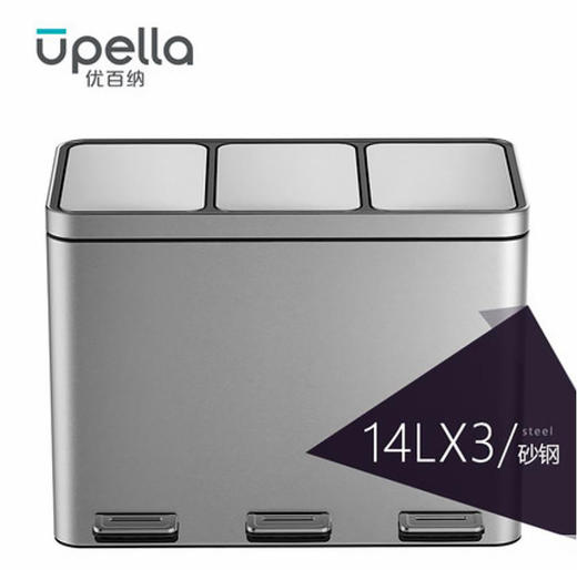 优百纳缤分系列家用不锈钢脚踏式分类垃圾桶 大号带盖双桶三桶干湿分离 商品图3