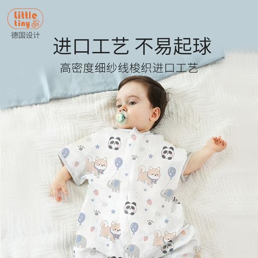 【品牌方直发】Little Tiny凉感薄荷短袖2层纱薄款分腿睡袋 商品图3