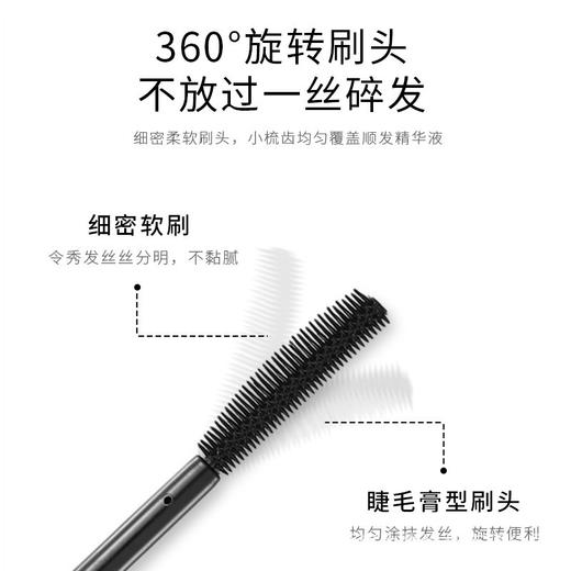XIUSE碎发整理膏改善毛躁长久定型膏整理碎发整理防毛躁 商品图3
