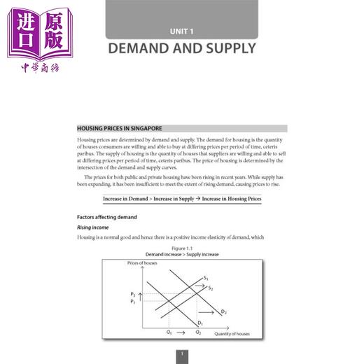 【中商原版】新加坡教辅 A-Level Singapore Economics 了解新加坡经济 高中 经济学 商品图2
