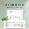 【品牌方直发】Little Tiny凉感薄荷短袖2层纱薄款分腿睡袋 商品缩略图4
