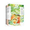 陪孩子系列套装3册 陪孩子玩艺术+画唐诗+爱阅读 双册设计 商品缩略图2