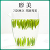 【臻尖-雀舌至尚】新茶雀舌明前独芽四川绿茶100g罐装 商品缩略图2