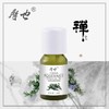 摩也法国迷迭香精油10ML 商品缩略图0