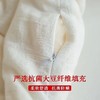 【可以 咬 的被子】出口母婴A类全棉大豆纤维被空调被夏凉被加厚冬被子母被芯 商品缩略图4