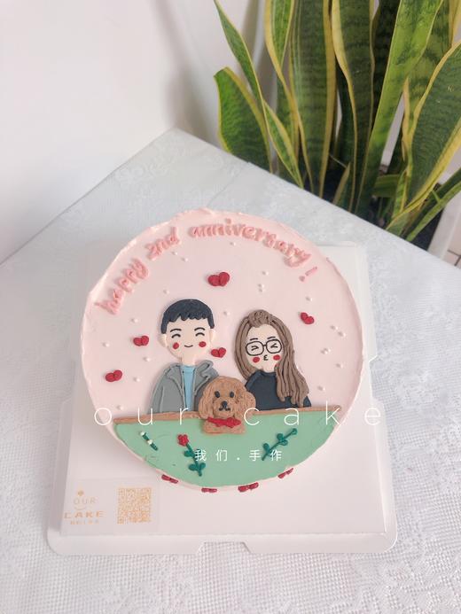 情侣和宠物手绘纪念-低糖处理无添加 商品图2