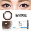 【日抛】库博幻眸美瞳女日抛30片隐形眼镜大小直径学生网红款虹膜隐型眼镜1000度 商品缩略图2