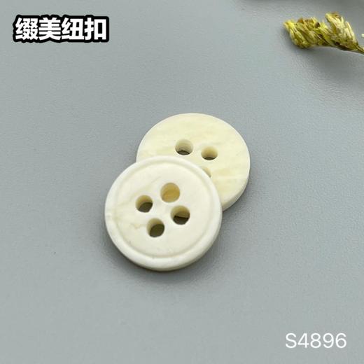 S4896(整包购买) 商品图1