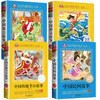 全套4册中国传统节日故事 神话民间故事彩图注音版一二三年级课外书必读寓言故事小学生课外书阅读书籍儿童故事书6-8-9周岁带拼音 商品缩略图1